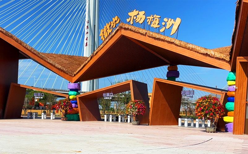 杨梅洲文旅项目签约易景通：软硬一体票务系统