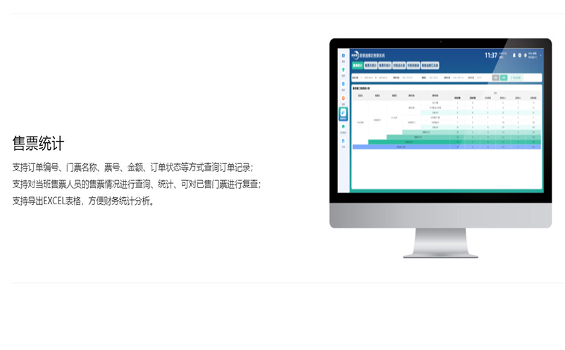不仅是硬件，更是管家：景区道闸系统背后的客流大数据实战