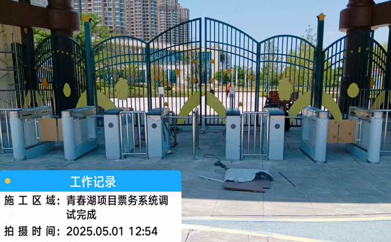 智慧景区建设新趋势：景区门禁道闸系统的多维价值